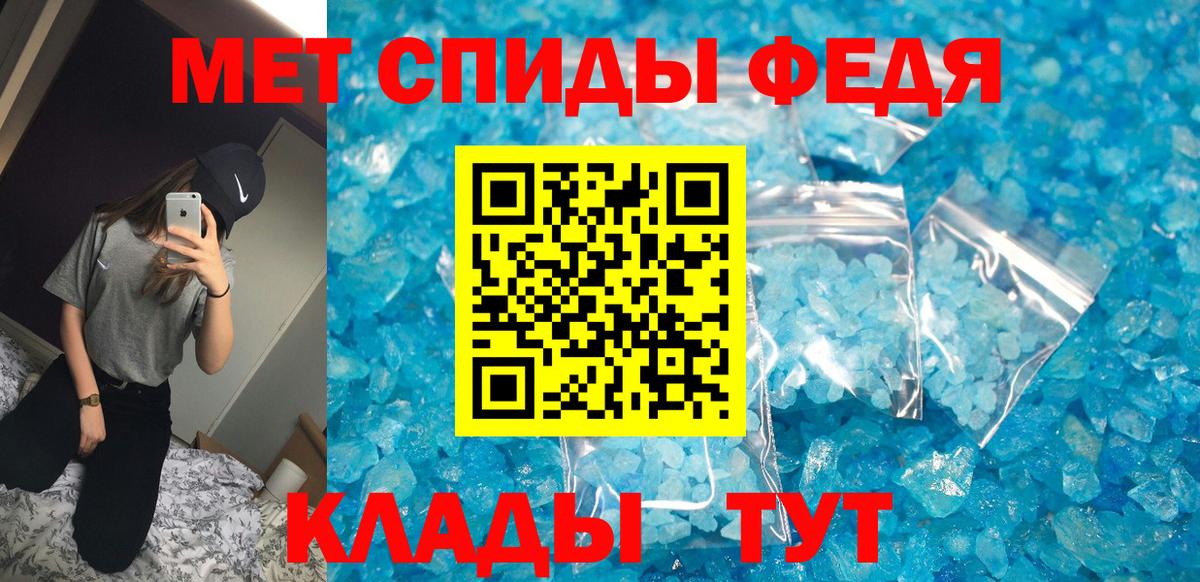 Истра  АМФЕТАМИН 97%  Амфетамин  Вход с VPN 