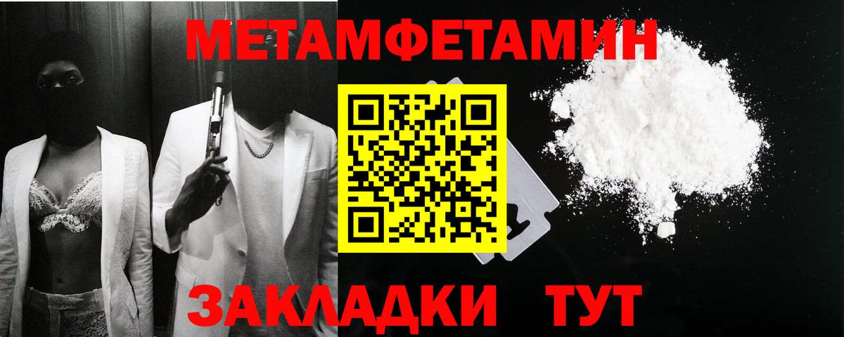Амфетамин VHQ Истра