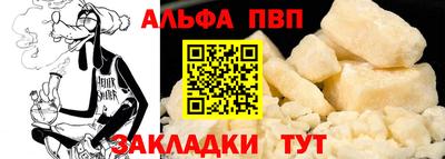 кокаин Ярцево