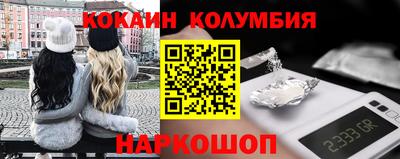 дистиллят марихуана Янаул