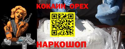 амф Ярославль