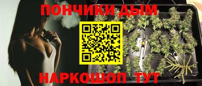 кокаин Ярцево