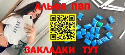 кокаин Ярцево