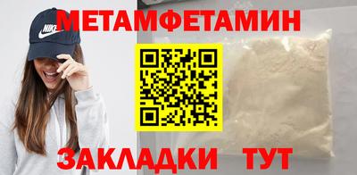 кокаин Ярцево