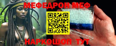кокаин Ярцево