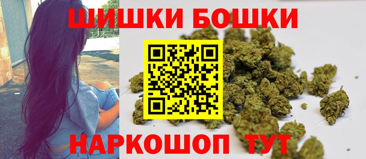 МАРИХУАНА OG Kush Истра