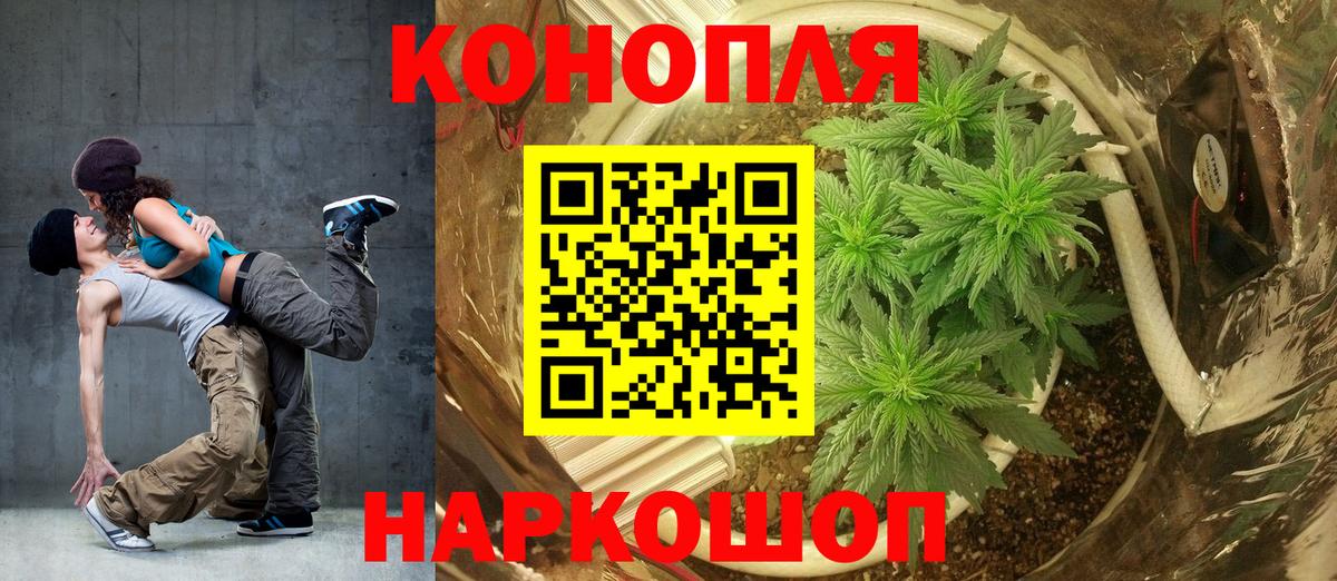 Истра  Канабис White Widow  Марихуана марихуана  Бошки Шишки Amnesia  Вход с VPN 